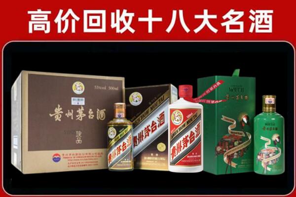 桓仁回收纪念茅台酒